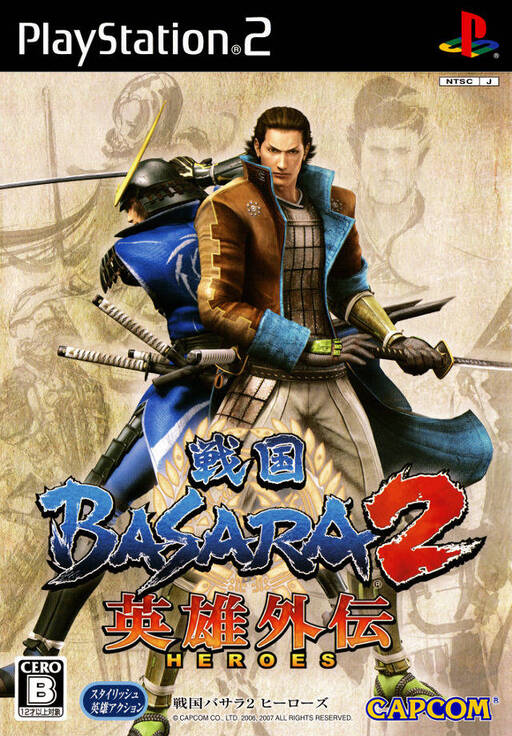 Sengoku Basara Heroes 2