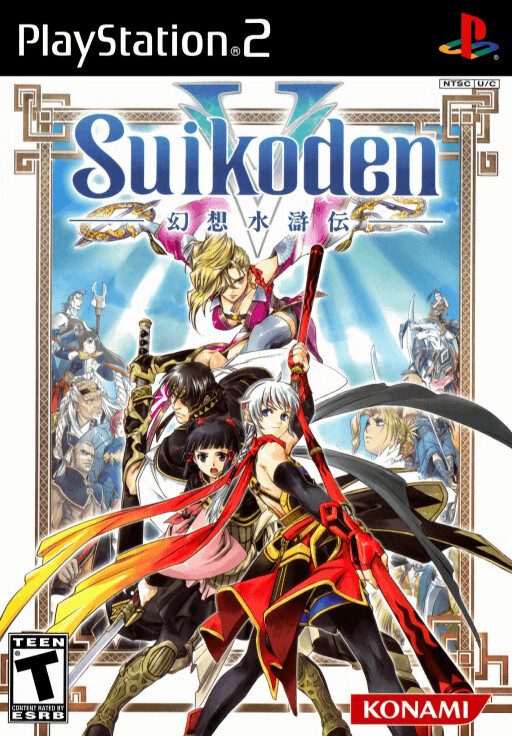 suikoden v