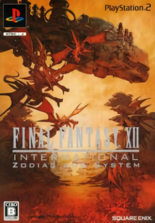final fantasy XII international zodiac job system