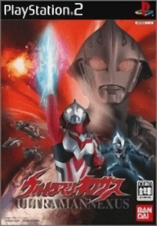 ultraman nexus